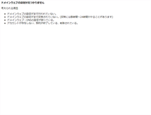 Tablet Screenshot of boots4cowboys.com